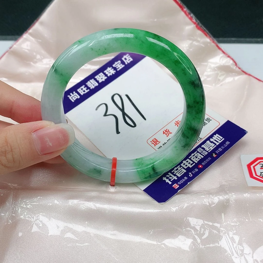 未镶嵌手镯翡翠翡翠