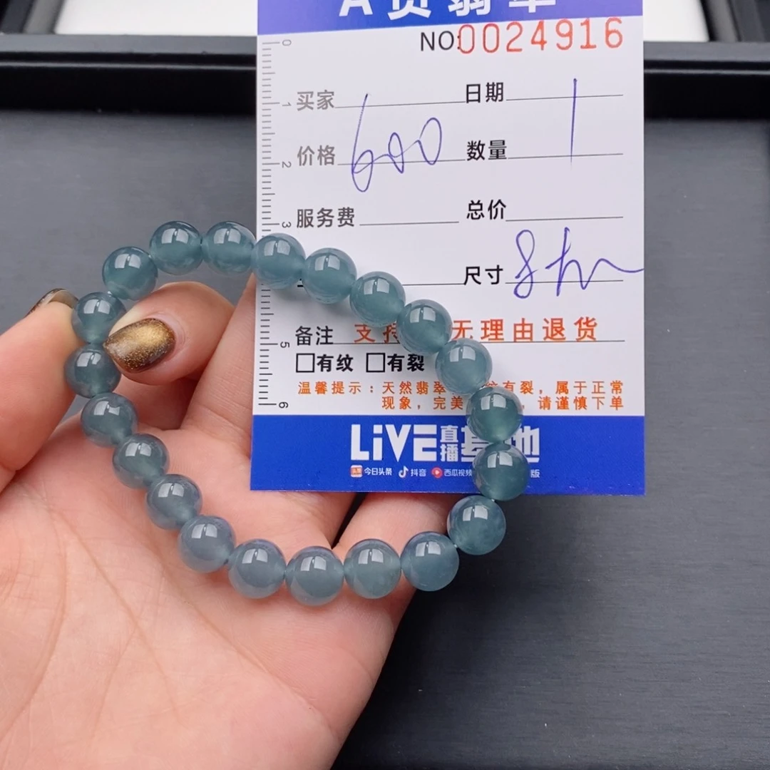 未镶嵌手链翡翠多样性