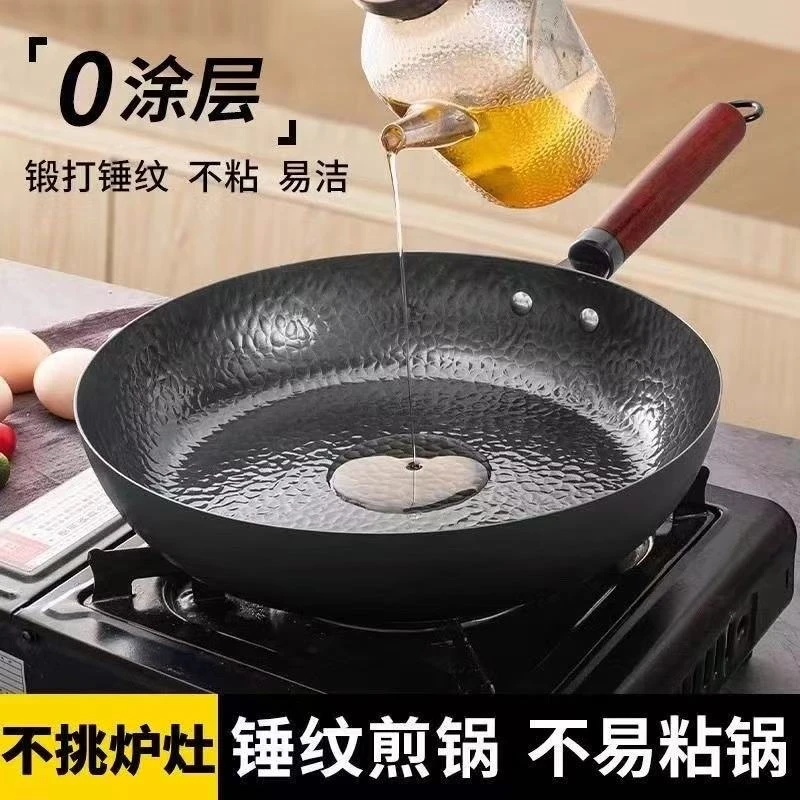 正宗章丘28CM平底煎锅不粘锅无涂层纯手工铁锅燃气灶煮炒锅