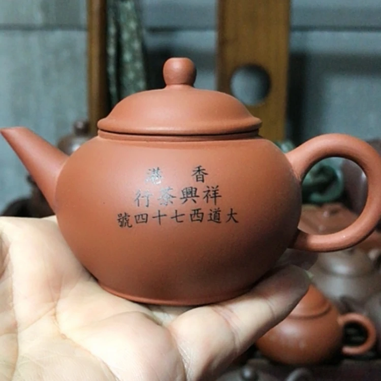 【闪购商品】茶壶紫砂老*在一起就是这么个问题