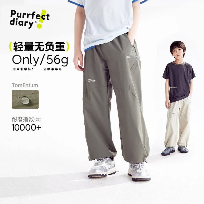 【轻量】咕噜日记儿童廓形解构户外工装裤PXK2543