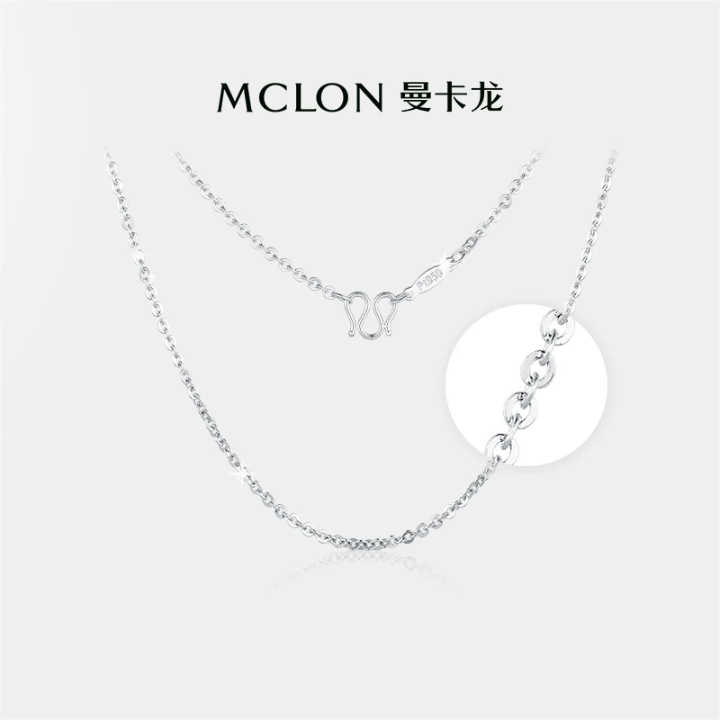 【小水&曼卡龙】铂金O字链女款简约锁骨链PT950项链素链计价