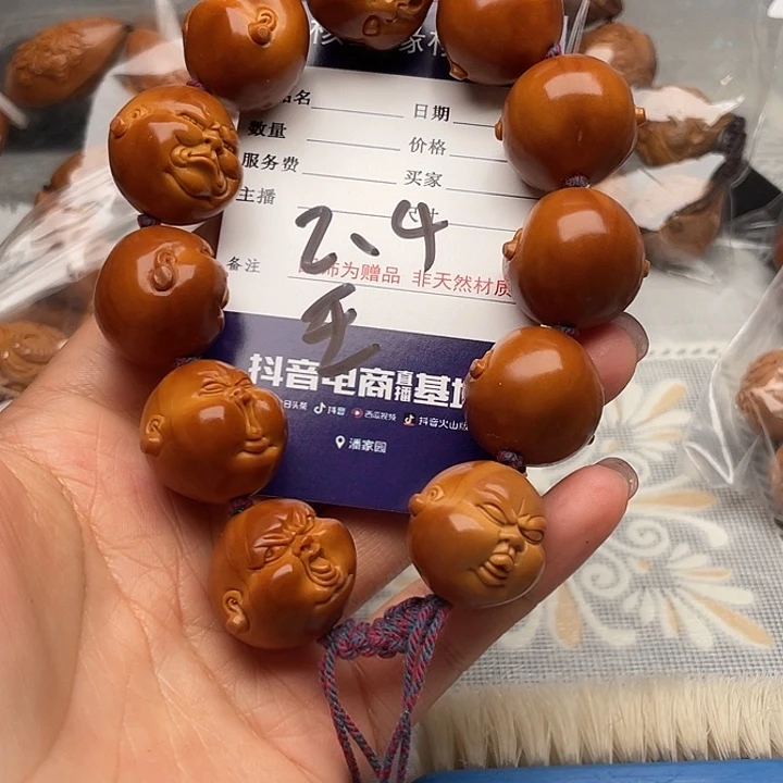 橄榄核手串河****超雕刻艺术