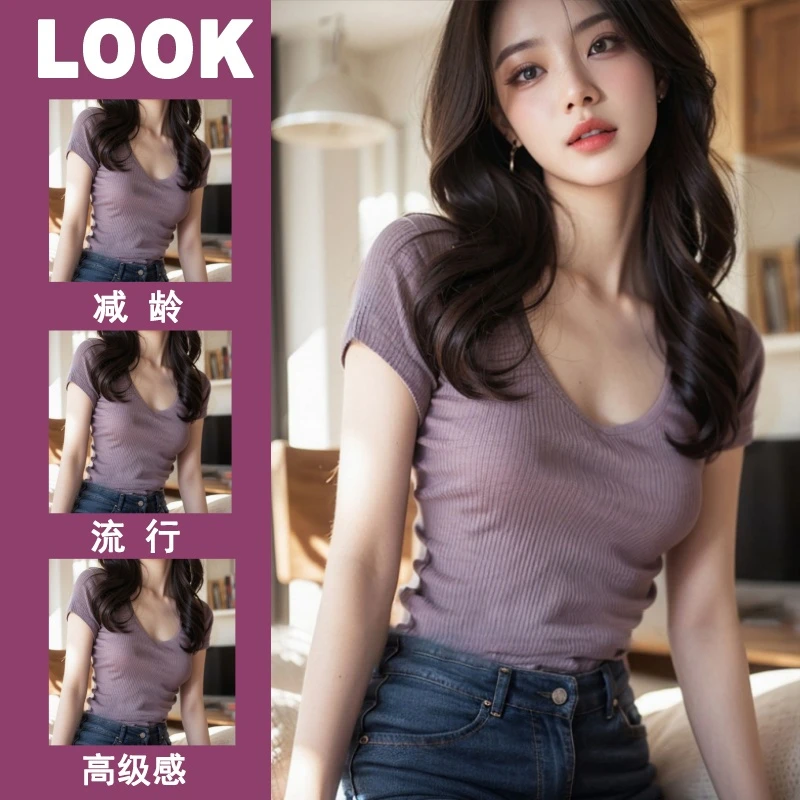 大牌外贸女装专柜撤回紫色V领坑条针织短袖T恤女夏季洋气独特上衣