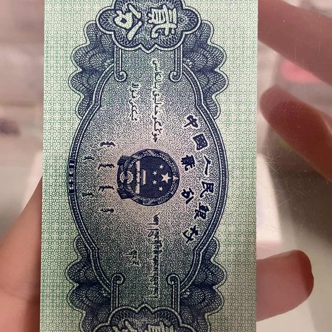 纸直播间指定商品 双年份 双狮子19729001