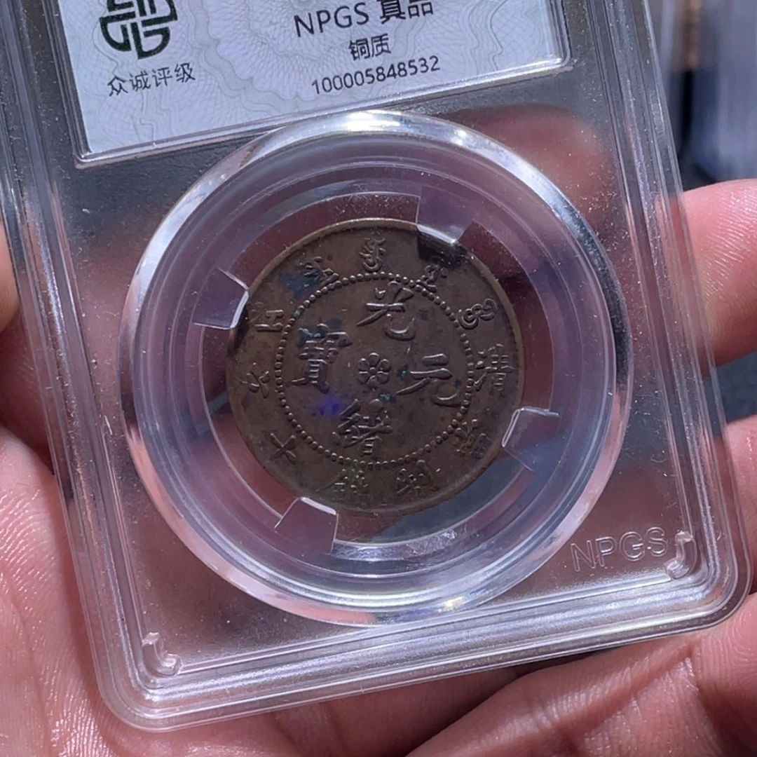 金属当****肴江南收藏江南柴8532
