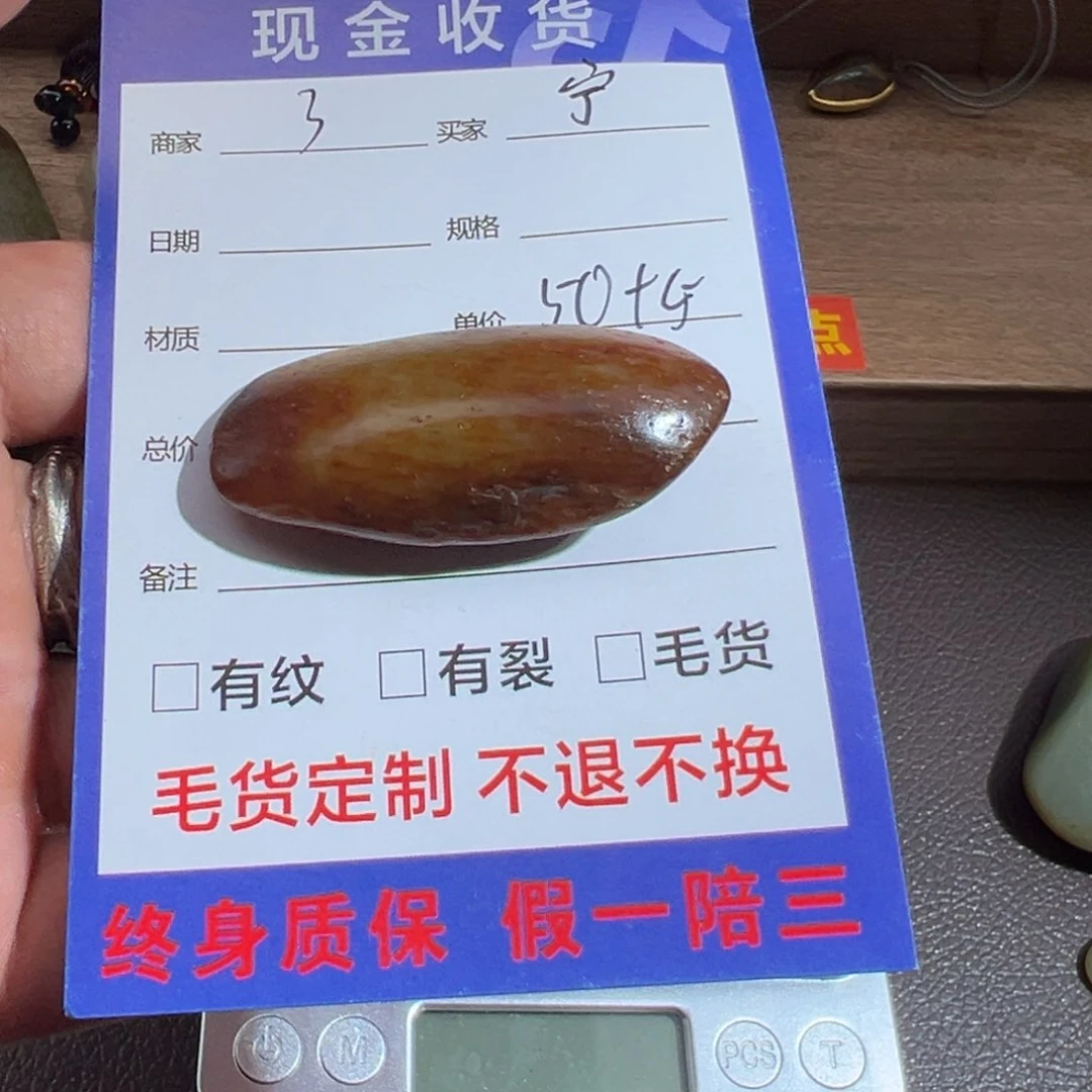 和田玉未镶嵌挂件硬****摸