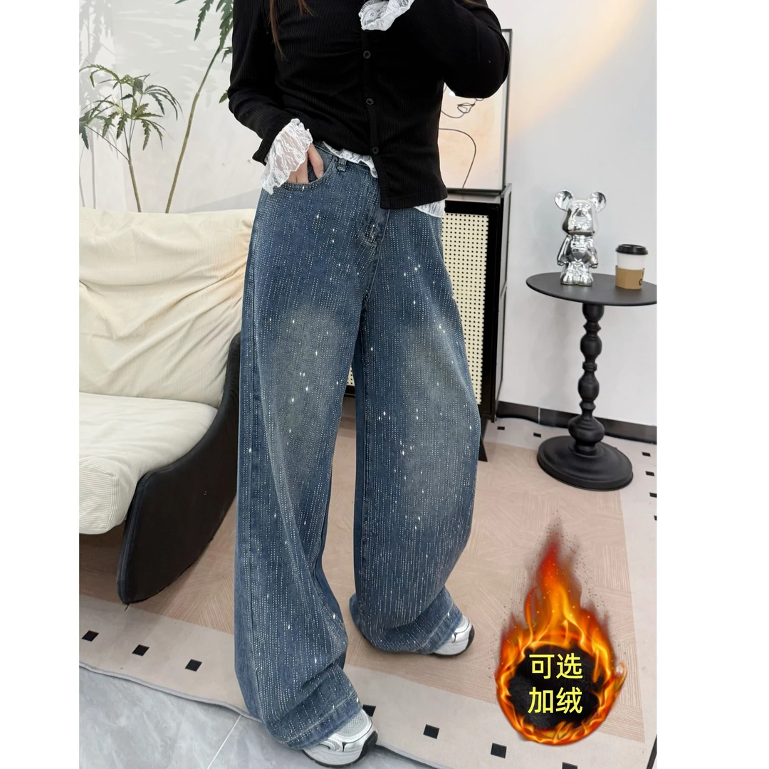 满天星河烫钻牛仔裤女秋冬加绒加厚大码高腰显瘦宽松高级感拖地裤