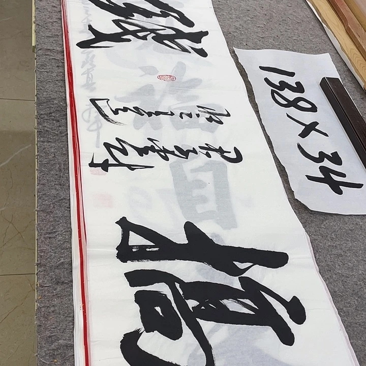 书法Lvqinzhenshufa