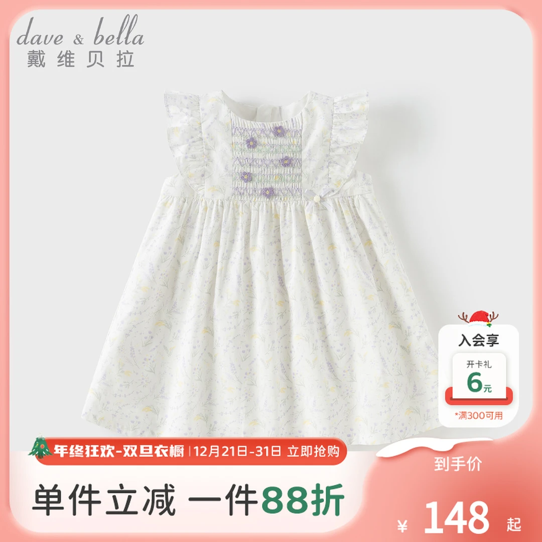 戴维贝拉童装裙子女童洋气连衣裙2025夏装新款儿童纯棉印花公主裙