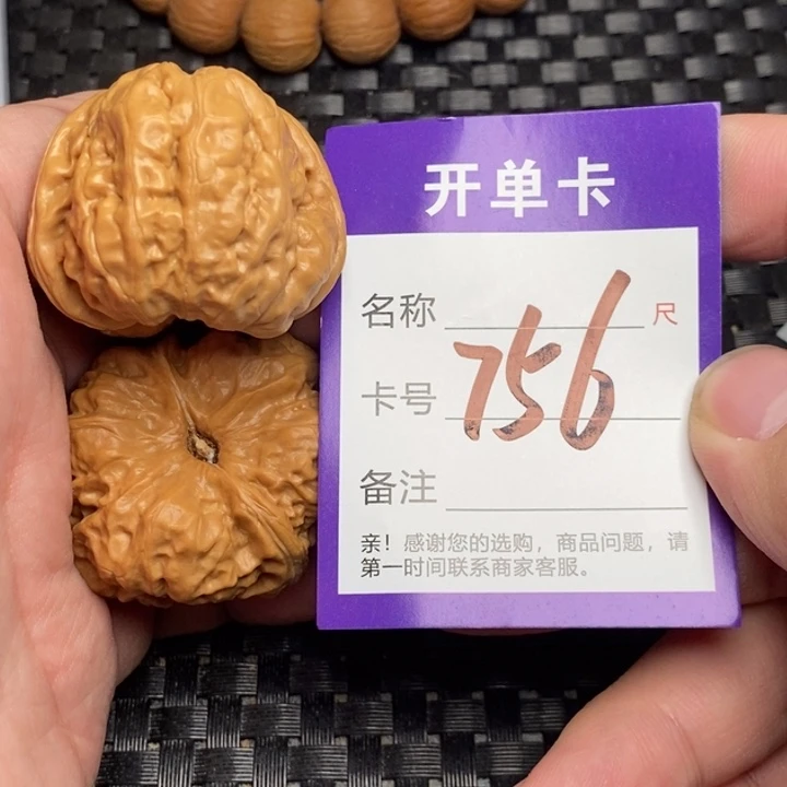 文玩核桃吊坠好果子