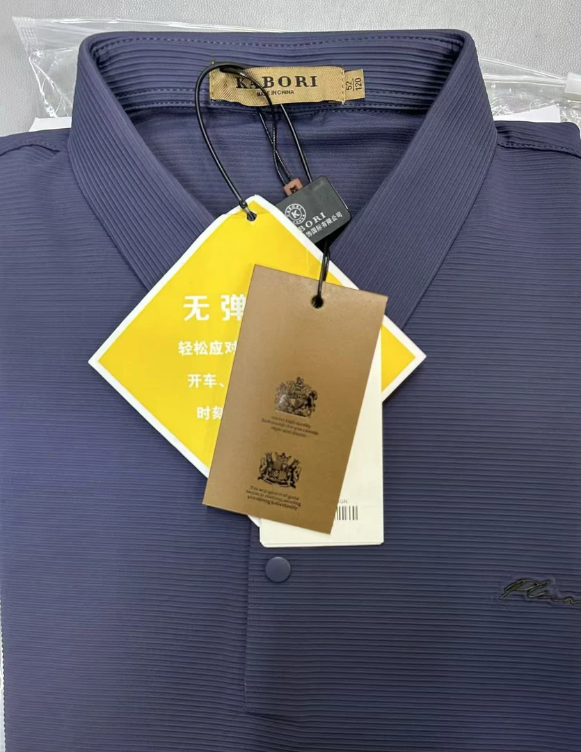 男士纯色夏季Polo衫无痕商务男款2413