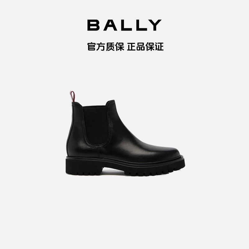 BALLY/巴利男士时尚牛皮靴子时装靴 6313343-HZ