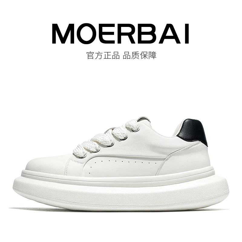 摩蓓秋季真皮低跟时尚休闲鞋潮鞋鞋子高端轻奢时尚厚底潮流男鞋