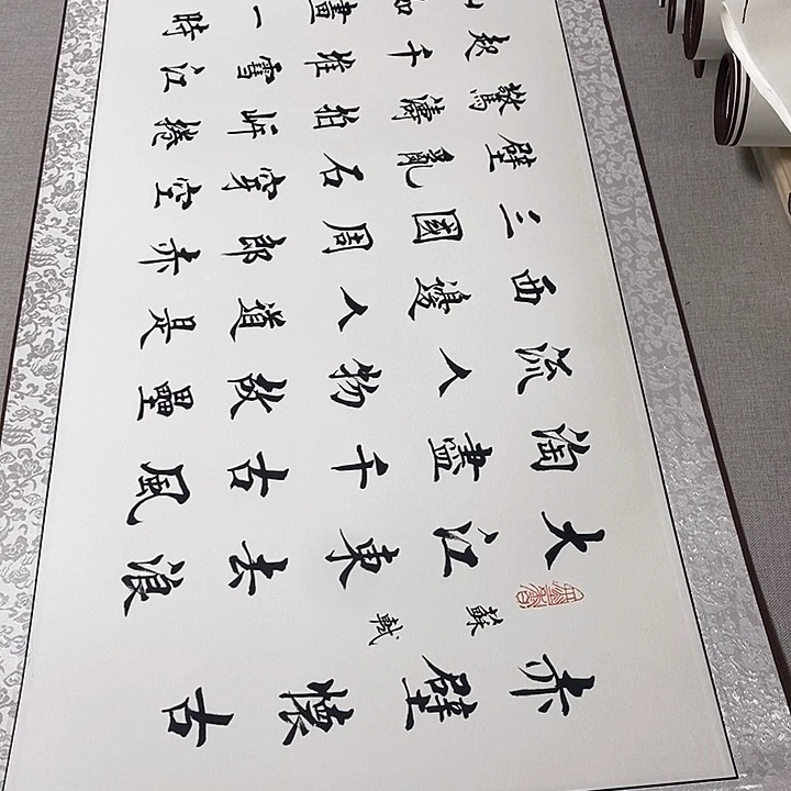 书法赤壁怀古卷轴杨