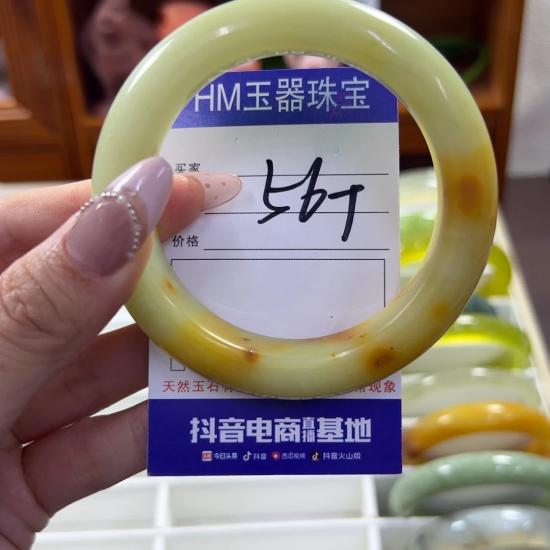 蛇纹石玉未镶嵌手镯107