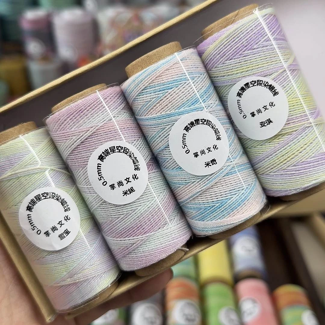 0.5星空段染蜡线 迪士尼四色