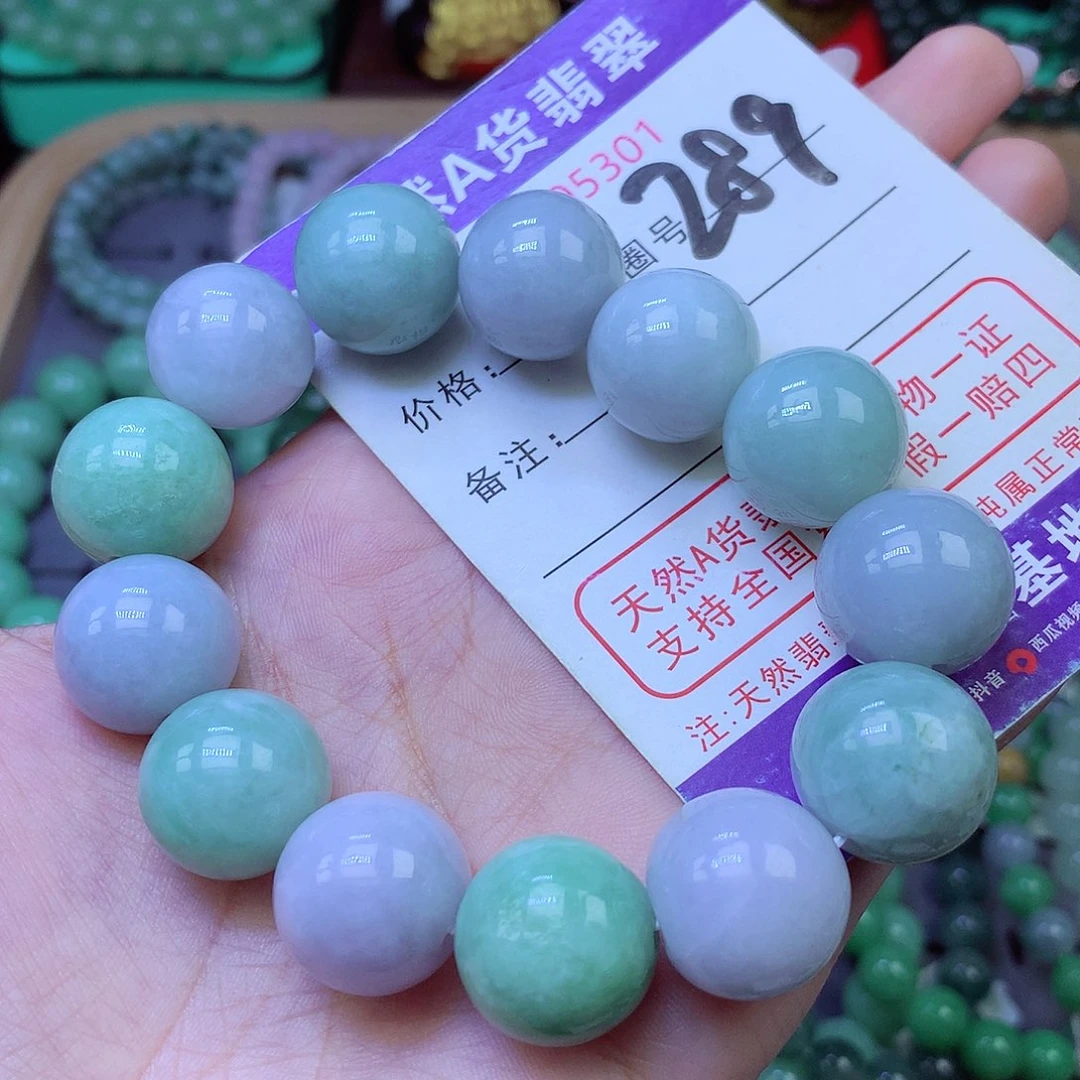 未镶嵌手链翡翠16+