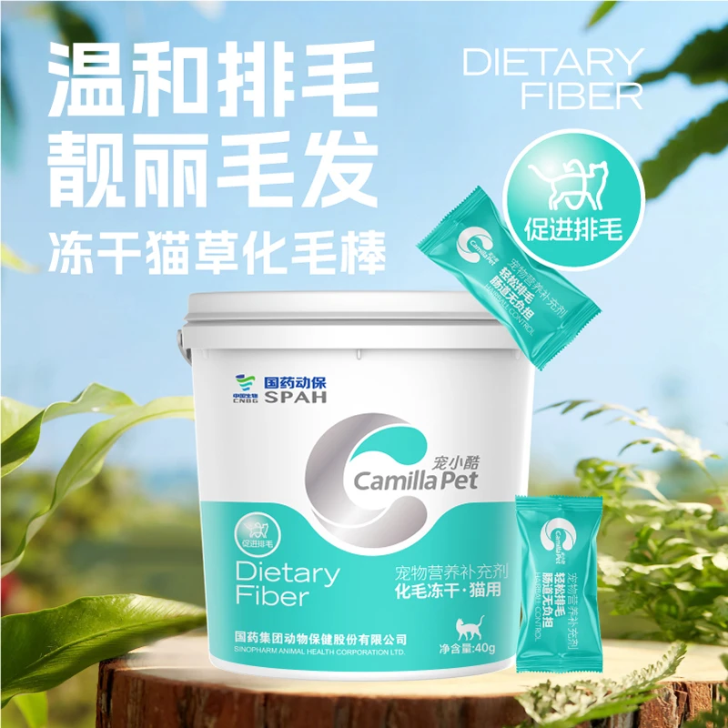 宠小酷冻干高蛋白小猫零食排毛化毛去毛球猫猫磨牙食物必备用品