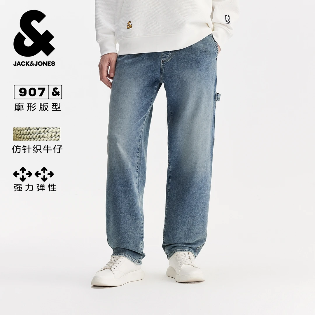 杰克琼斯男装秋冬新款廓形纺针织舒适弹力松紧阔腿裤牛仔裤长裤子