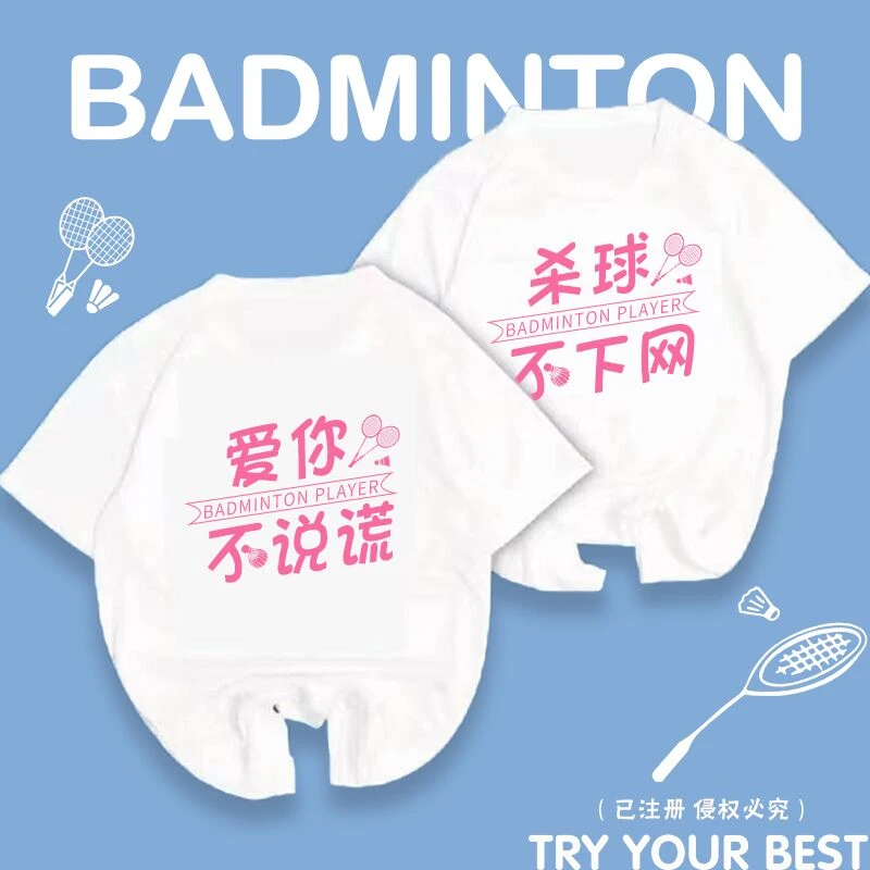 羽毛球情侣男女2025年新款宽松球员文化衫短袖T恤百搭速干运动服