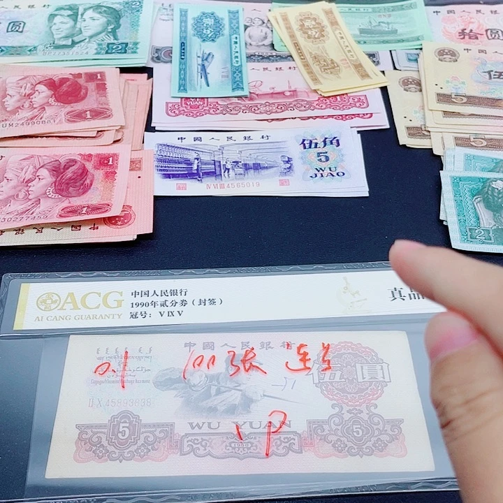 1新东甄选退市旧票 100张连号