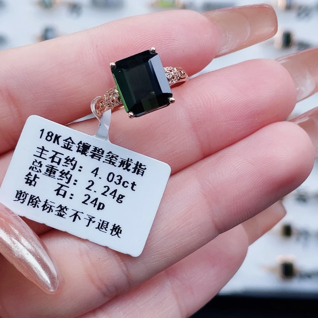戒指碧玺18K金镶嵌