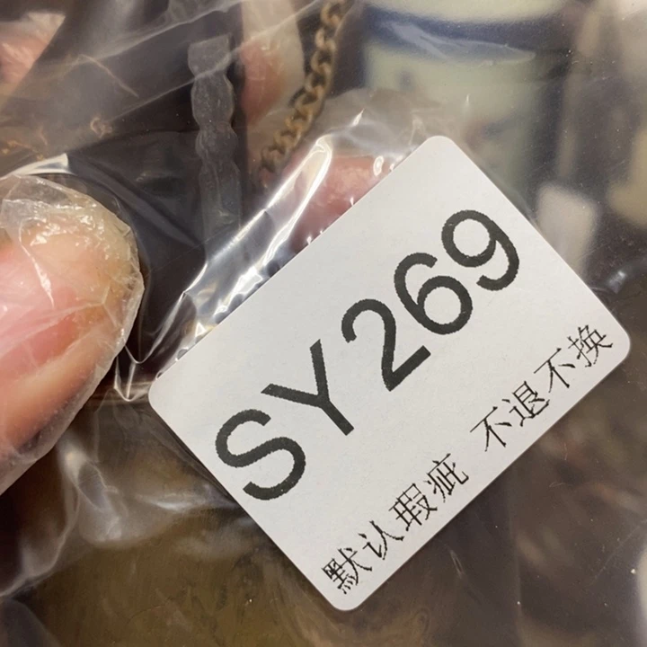 雪***莲好看的小物件一个269