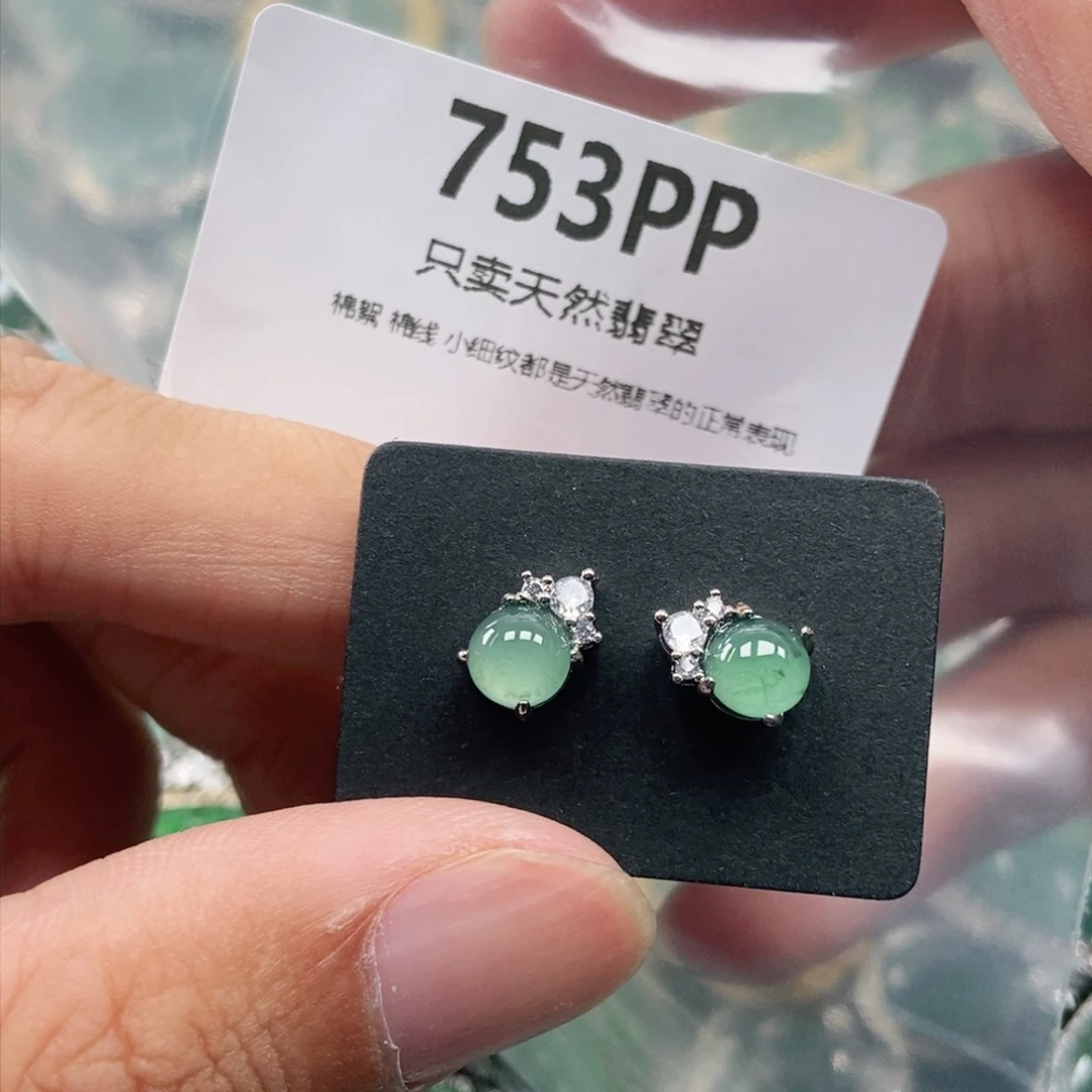 【闪购商品】颈饰未镶嵌翡翠