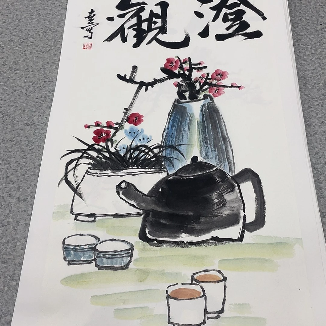 国画2平尺国画作品
