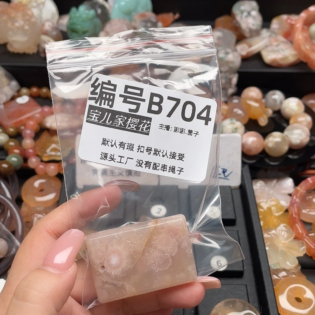 合金颈饰玛瑙/玉髓曹*氓