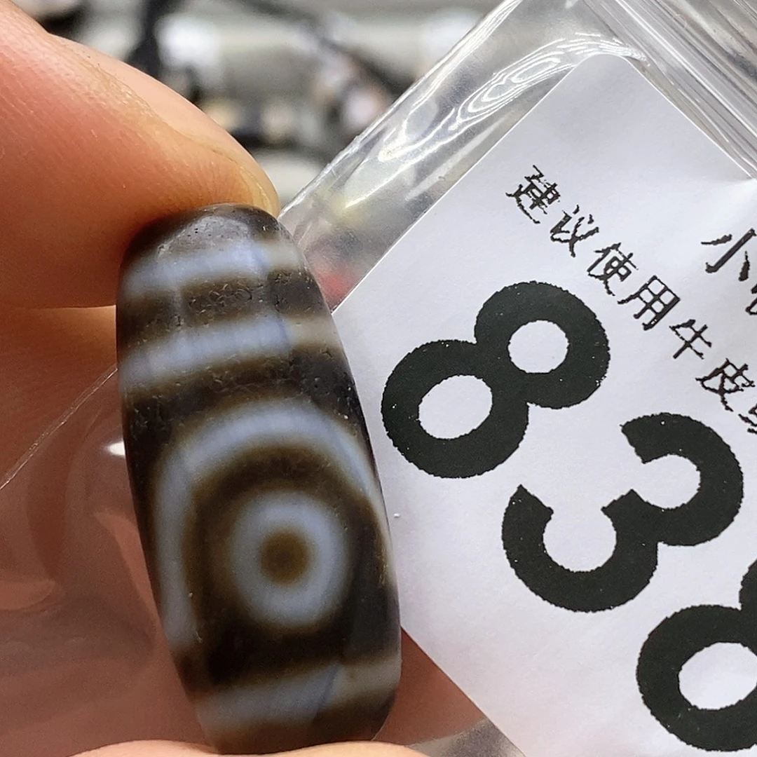 玛瑙/玉髓未镶嵌裸珠838