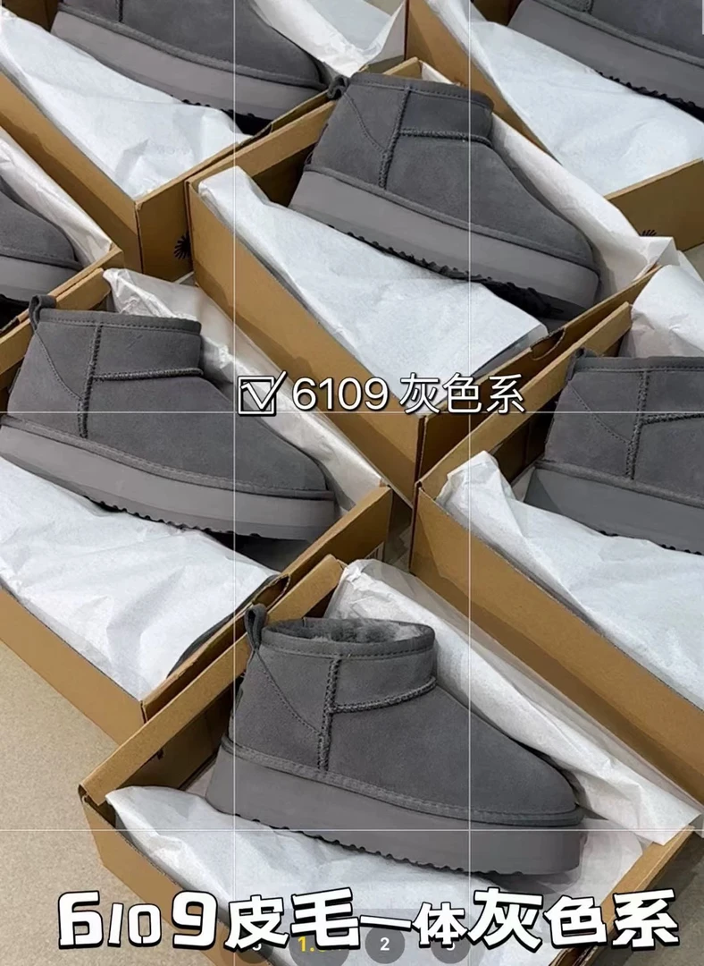 ZZGS·【灰色系冬雨同款厚底翻毛皮雪地靴】·6109