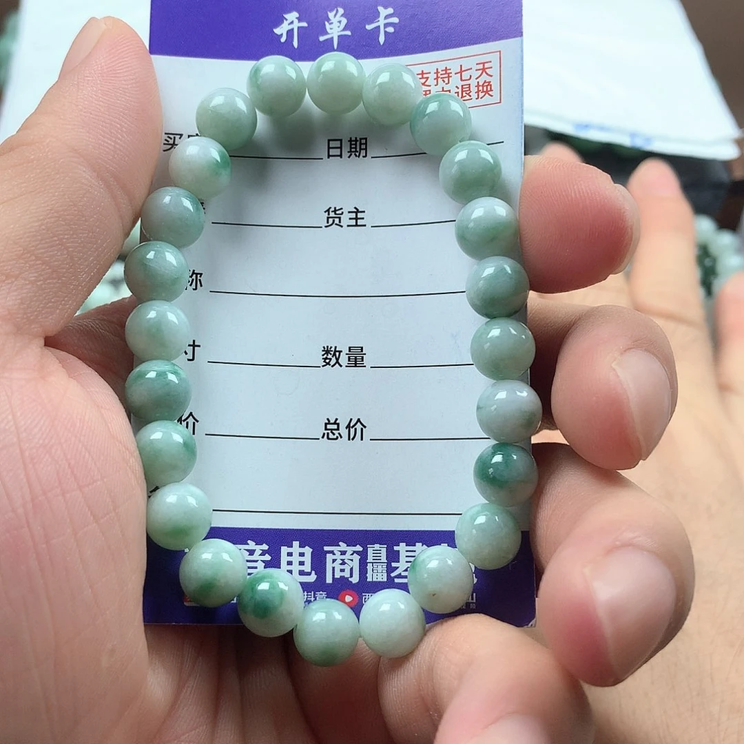 未镶嵌手链翡翠卡8+