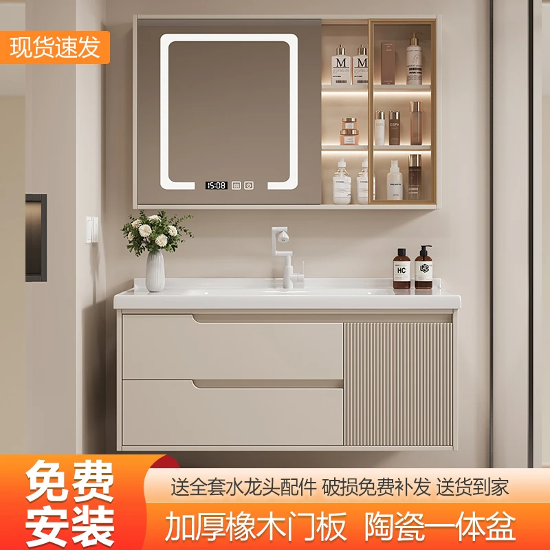 现代简约浴室柜组合奶油风卫生间智能一体盆洗手洗脸盆柜洗漱台盆