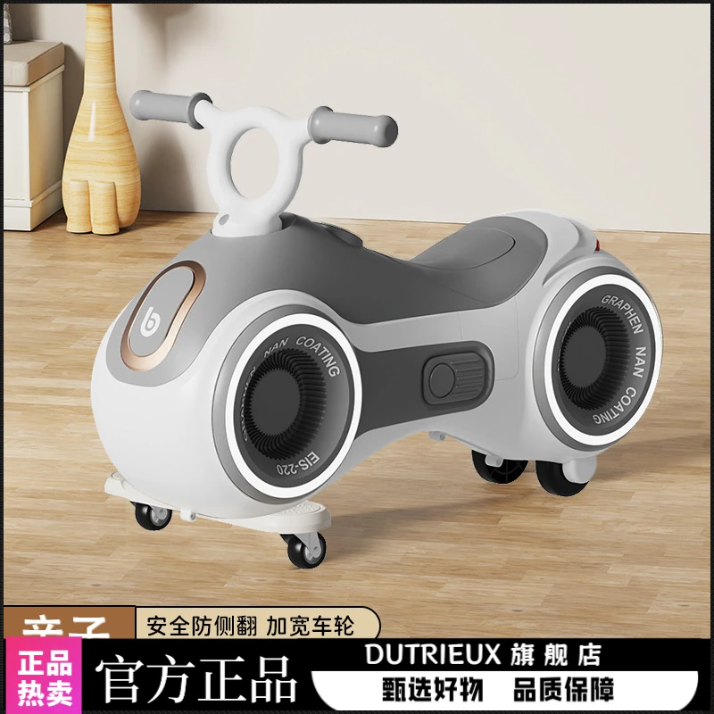 花生扭扭车防侧翻溜溜车男女宝宝儿童静音轮万向轮婴儿滑行车