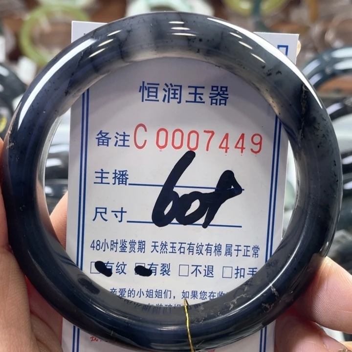 蛇纹石玉手镯未镶嵌猫*