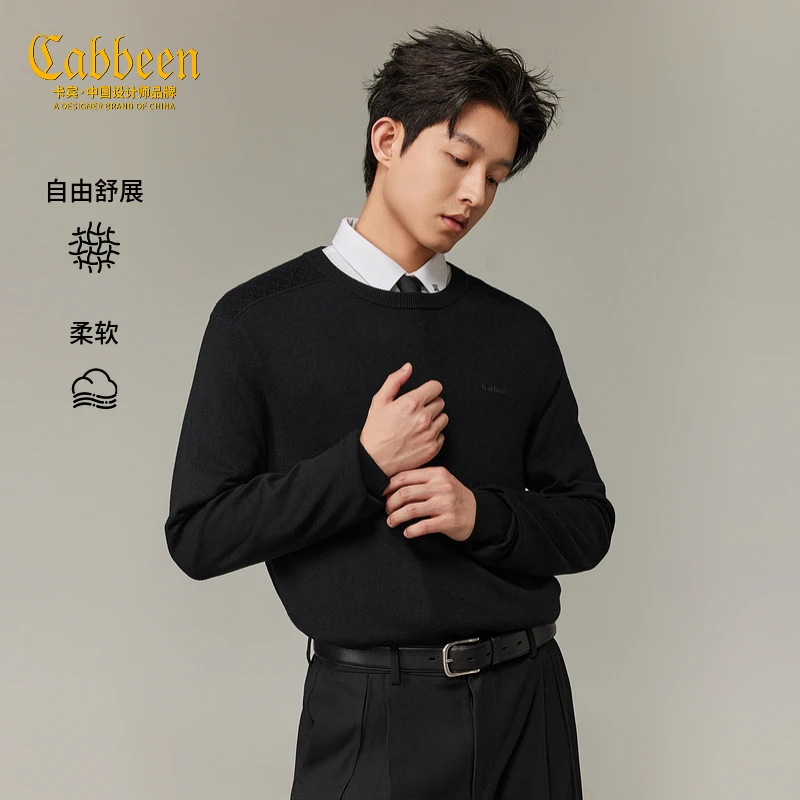 【羊毛打底衫】卡宾圆领英伦风毛衣男装2026秋季新款简约长袖线衫