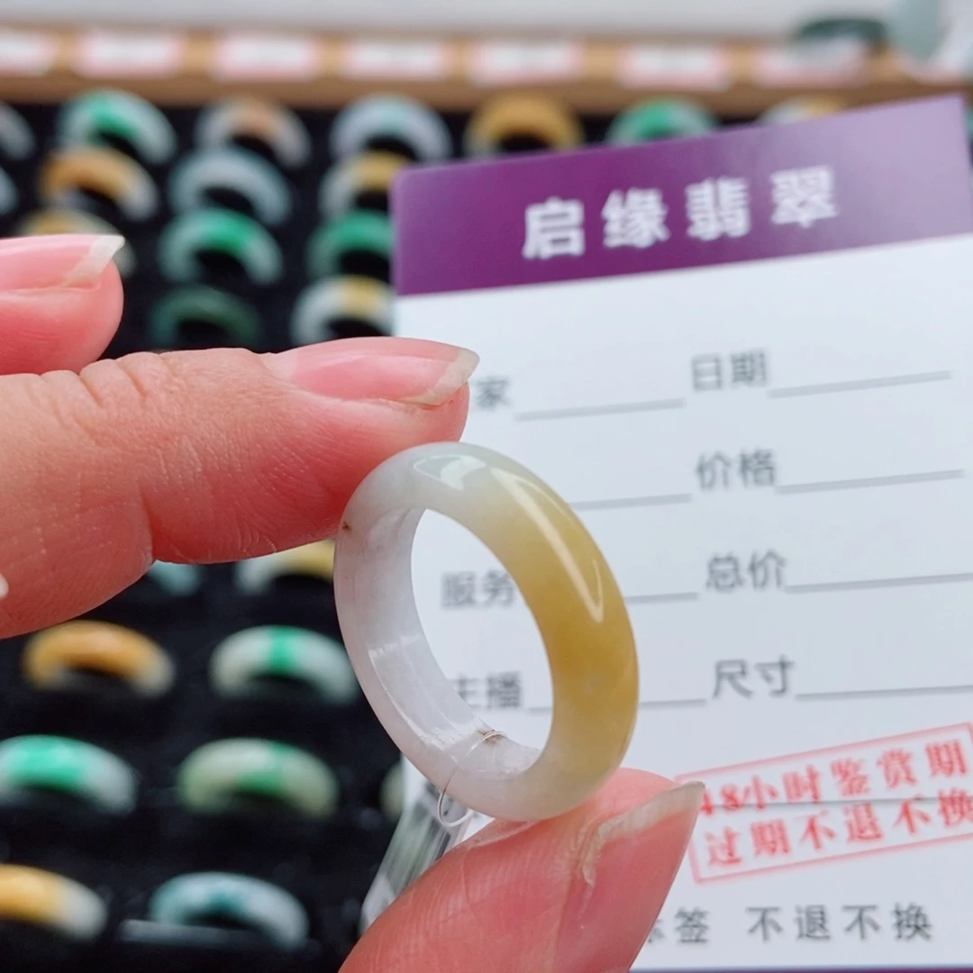 翡翠未镶嵌戒指圈口13