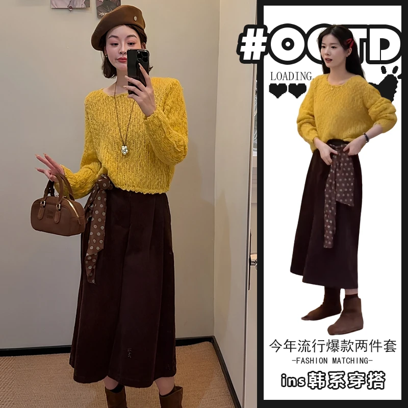 俏皮简约两件套女春秋韩版宽松百搭长袖毛衣高腰遮肚半身裙潮