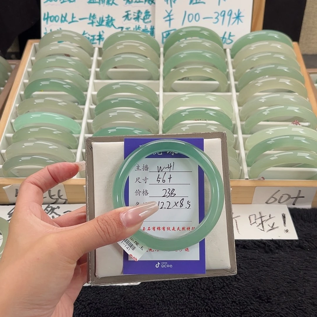 未镶嵌手镯石英质玉小*尔