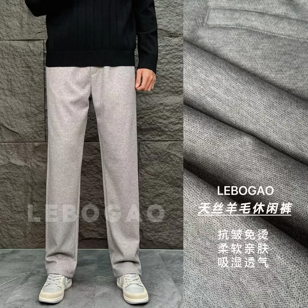 高级感人字纹卫裤直筒松紧腰天丝羊毛裤秋冬百搭男士休闲裤-8506