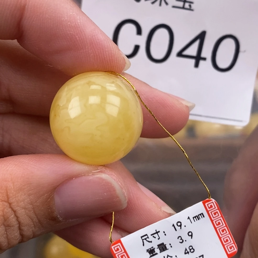 琥珀未镶嵌珠宝奇石19.2