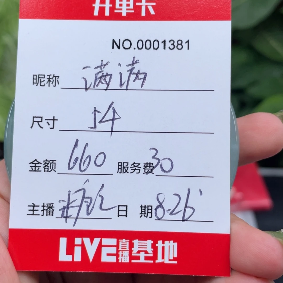 满***满非金属无所见即所得1381