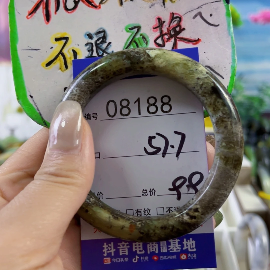 蛇纹石玉手镯未镶嵌