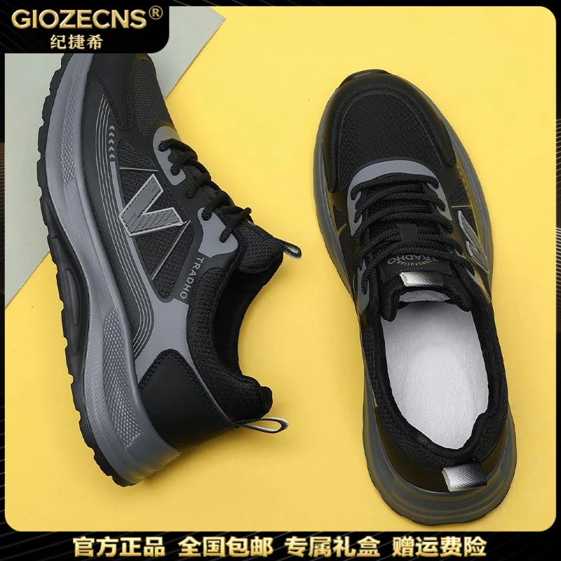 GIOZECNS/纪捷希休闲鞋男新款软底透气网面鞋厚底轻便增高运动鞋