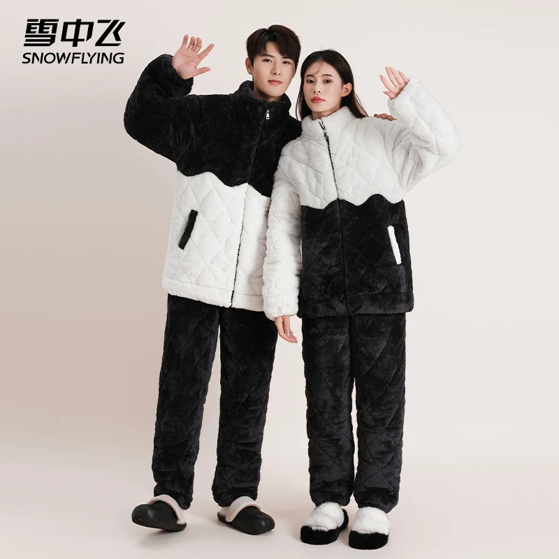 雪中飞睡衣男秋冬季情侣三层加厚冬天家居服可外穿套装保暖男女款
