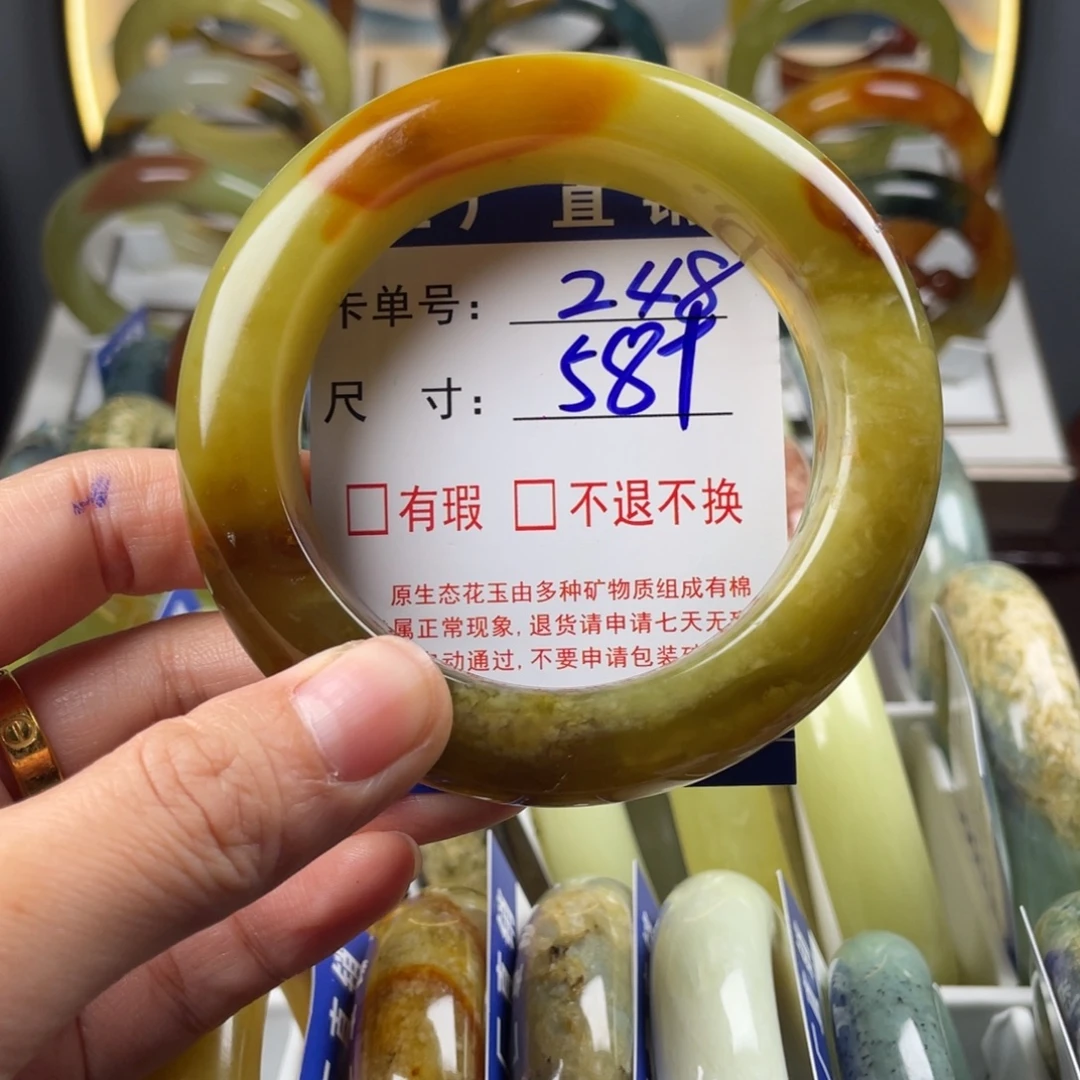 蛇纹石玉未镶嵌手镯