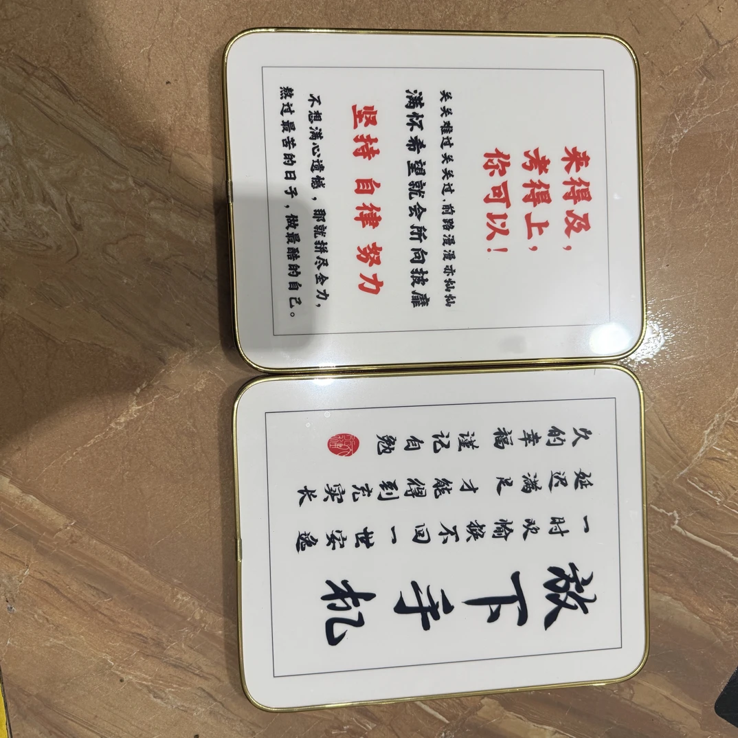 桌面摆台装饰画摆件