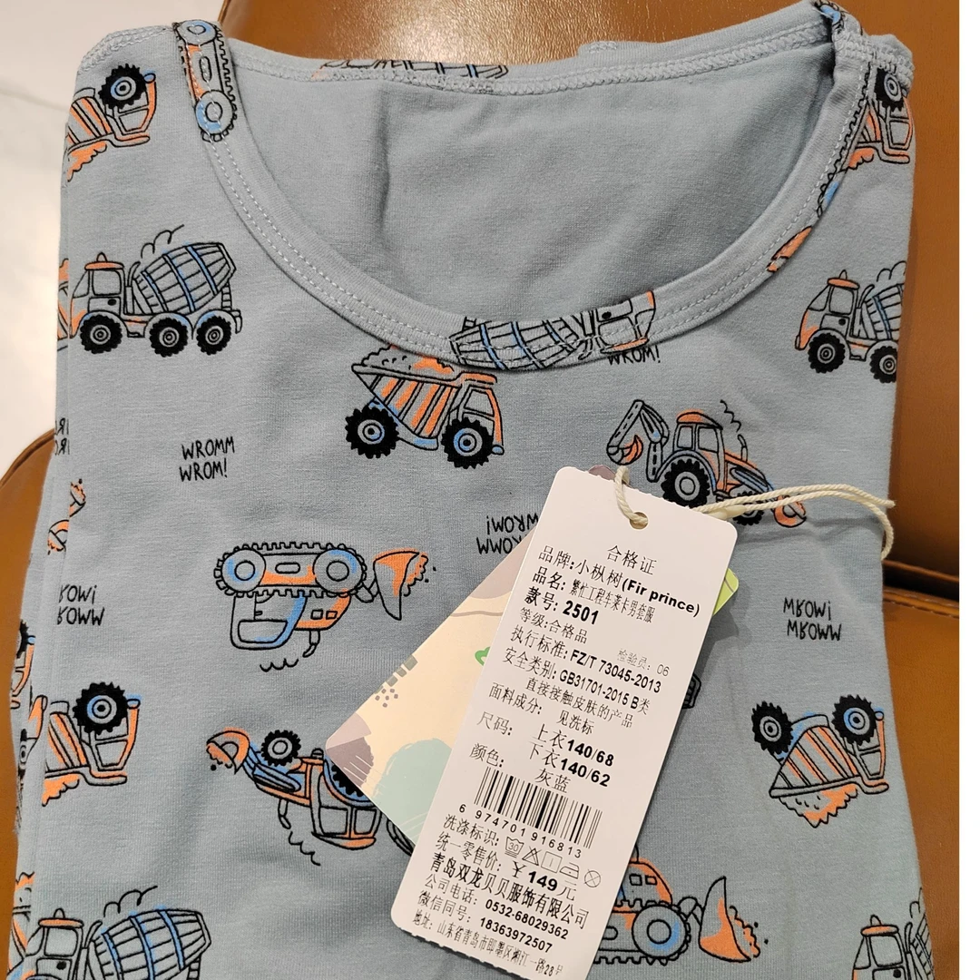 妈咪严选莱卡秋冬儿童家居服